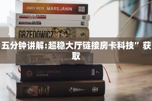 给大家普及“微信金花房卡在哪里充”详细房卡怎么购买方式
