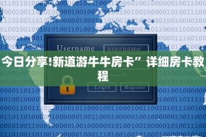 实操教程"微信金花房卡大厅链接”详细房卡怎么购买教程