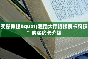 一分钟攻略“微信炸金花链接怎样弄”链接找谁买